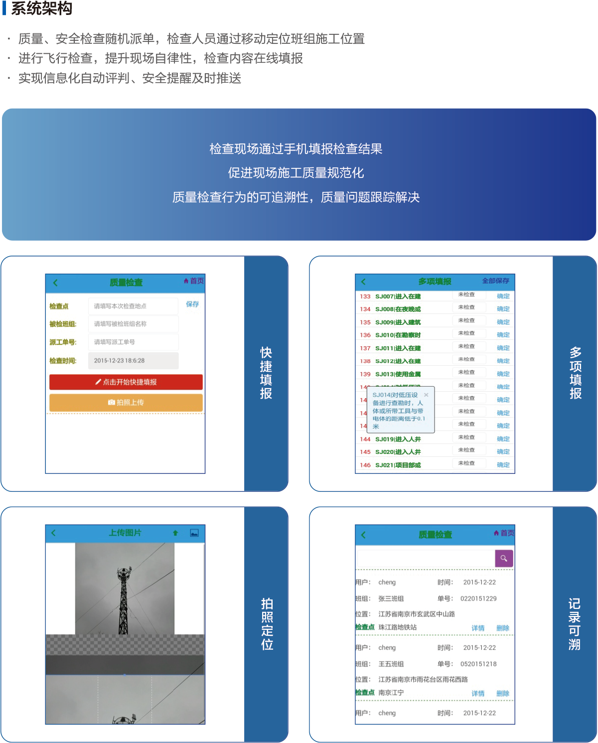 e路查(图1)