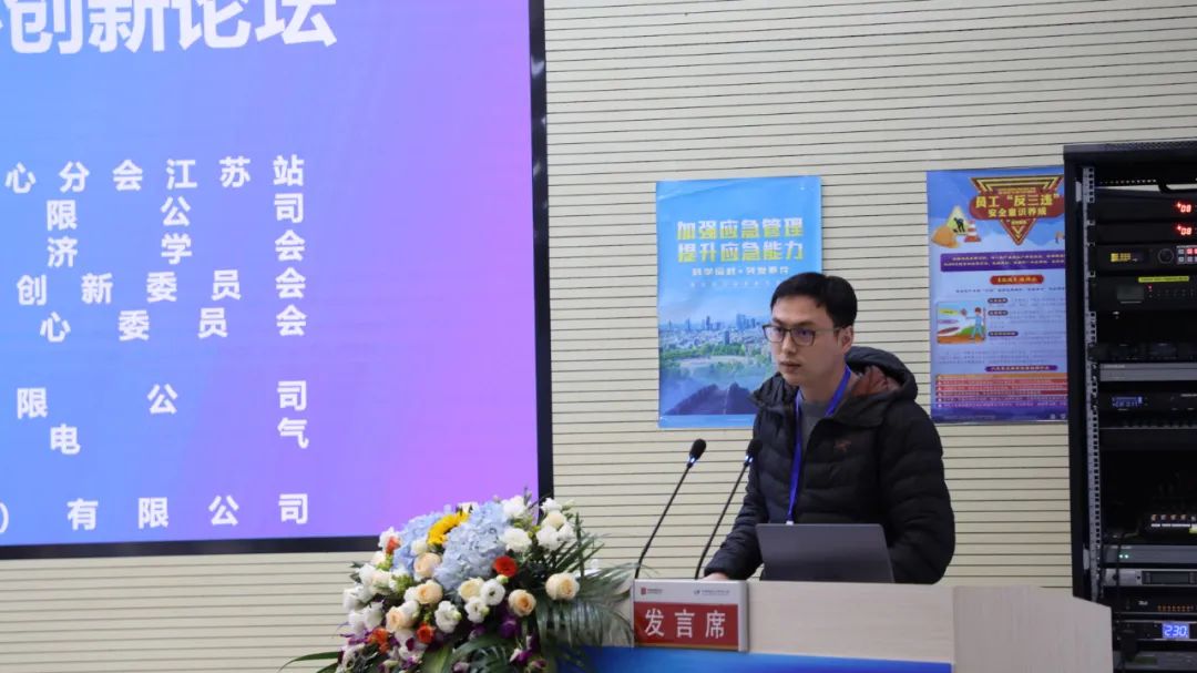 绿色智构生态 数据创新未来——2023gdcc金融数据中心创新论坛在中邮建顺利召开(图4)